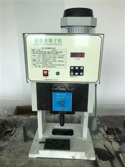 Mute Terminal Machine